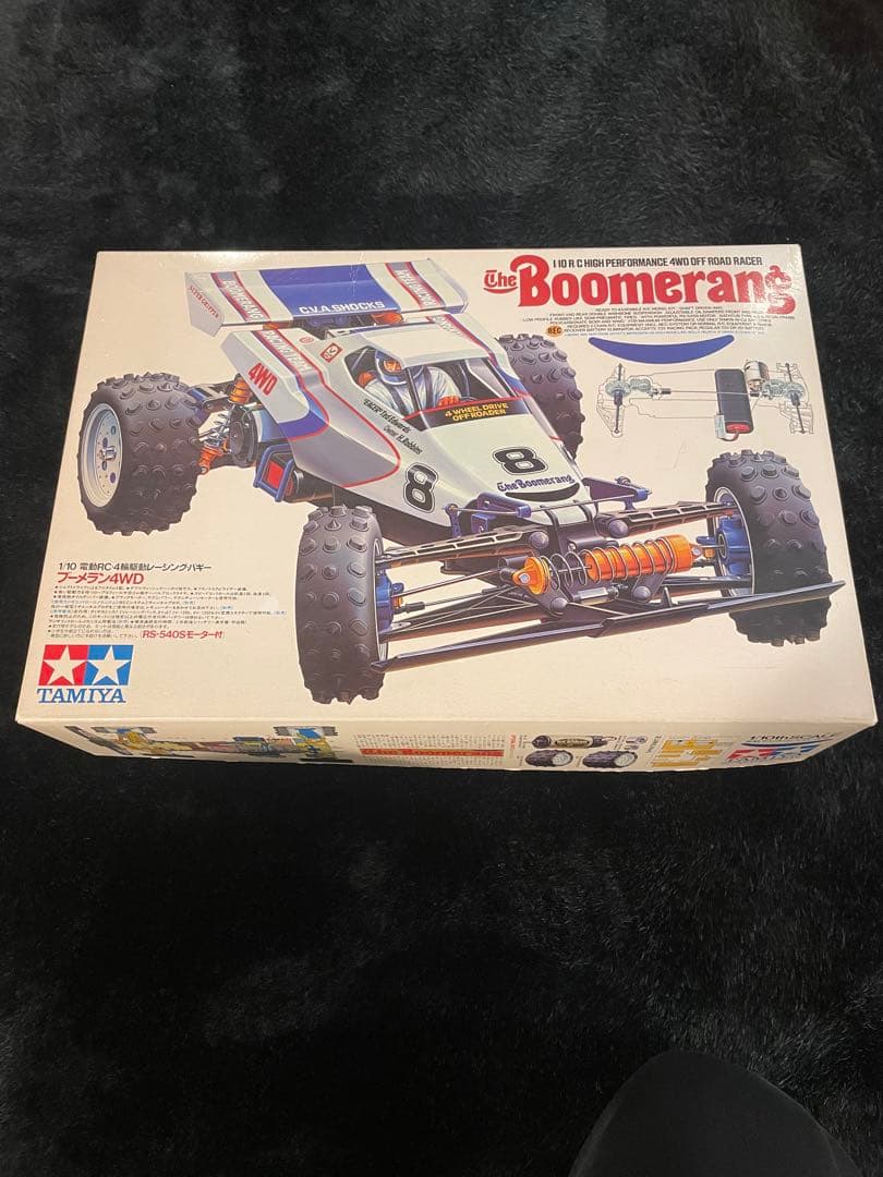 タミヤ ブーメラン 4WD 当時物になります。