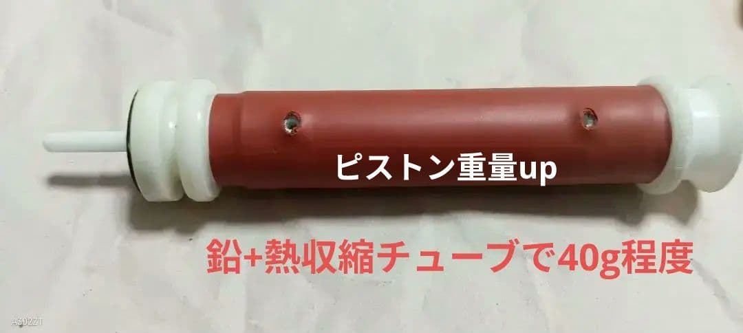 静音 カスタム VSR ＧーSPEC