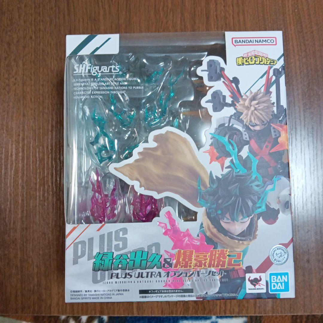 SHFiguarts 緑谷出久&爆豪勝己オプションパーツセット S.H.Figuarts 緑谷出久＆爆豪勝己 PLUS ULTRA オプションパーツセット