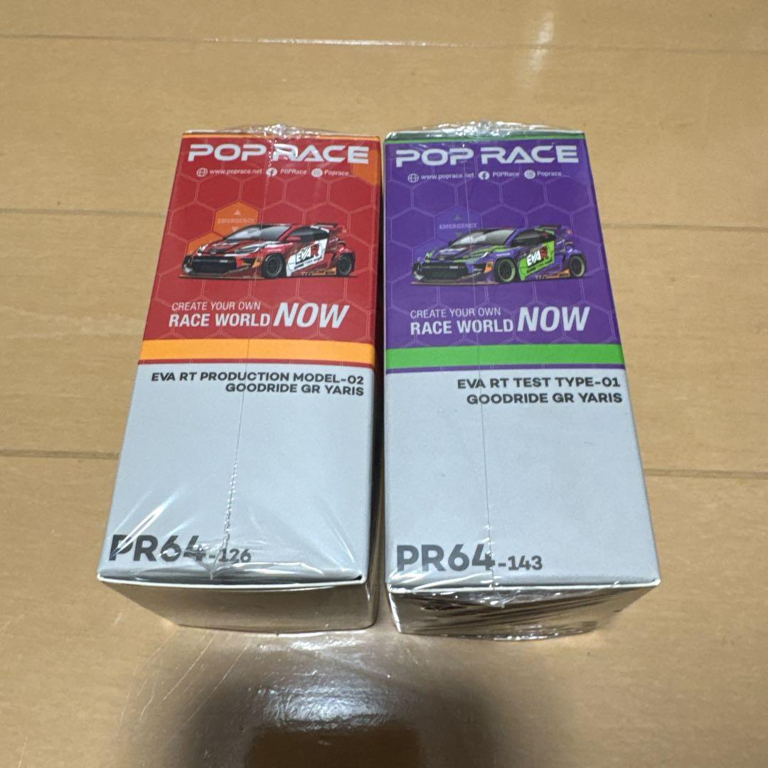 ポップレース 1/64 エヴァ トヨタ GR ヤリス 初号機　2号機　ミニカー