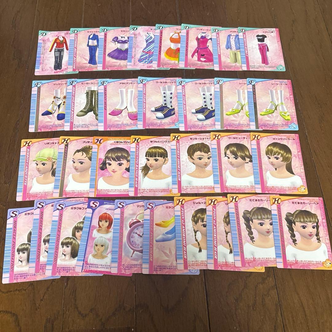 ラブandベリー カード 32枚 まとめ売り - メルカリ