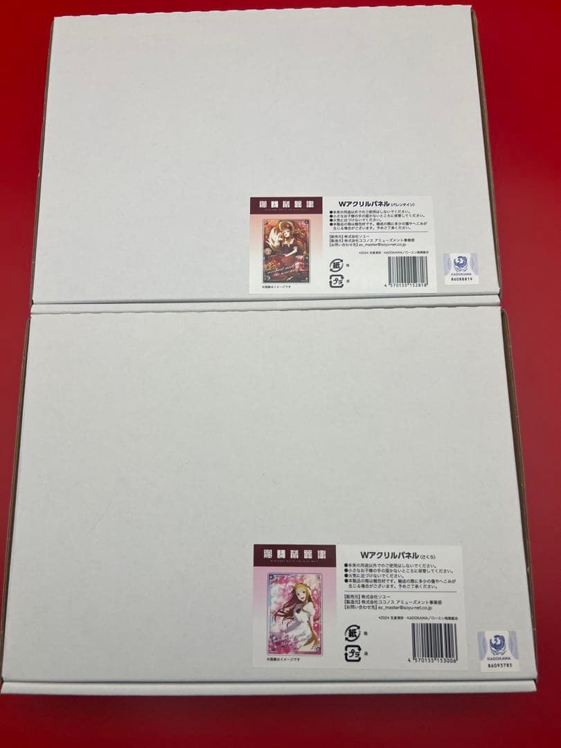 狼と香辛料　まとめセット　spice and wolf