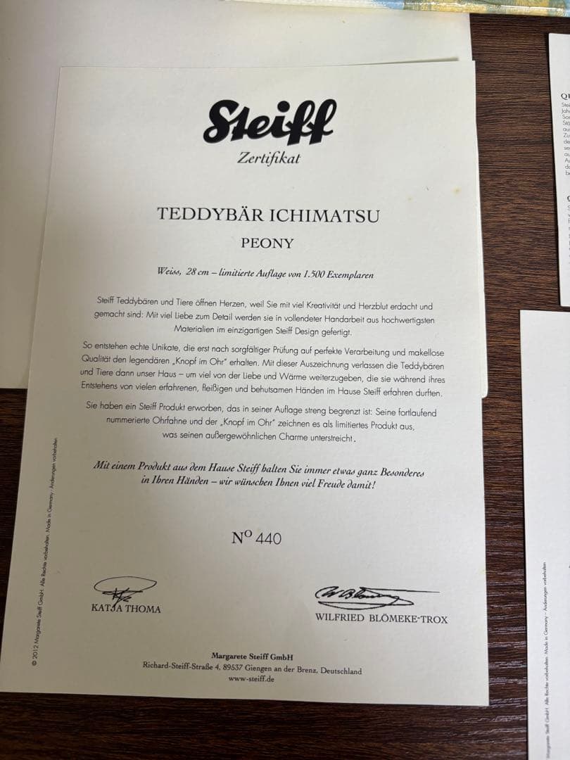 シュタイフ 677380市松　牡丹　テディベア 2012年　日本限定　台座付き