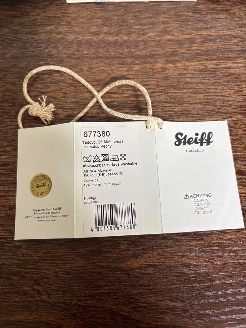 シュタイフ 677380市松　牡丹　テディベア 2012年　日本限定　台座付き