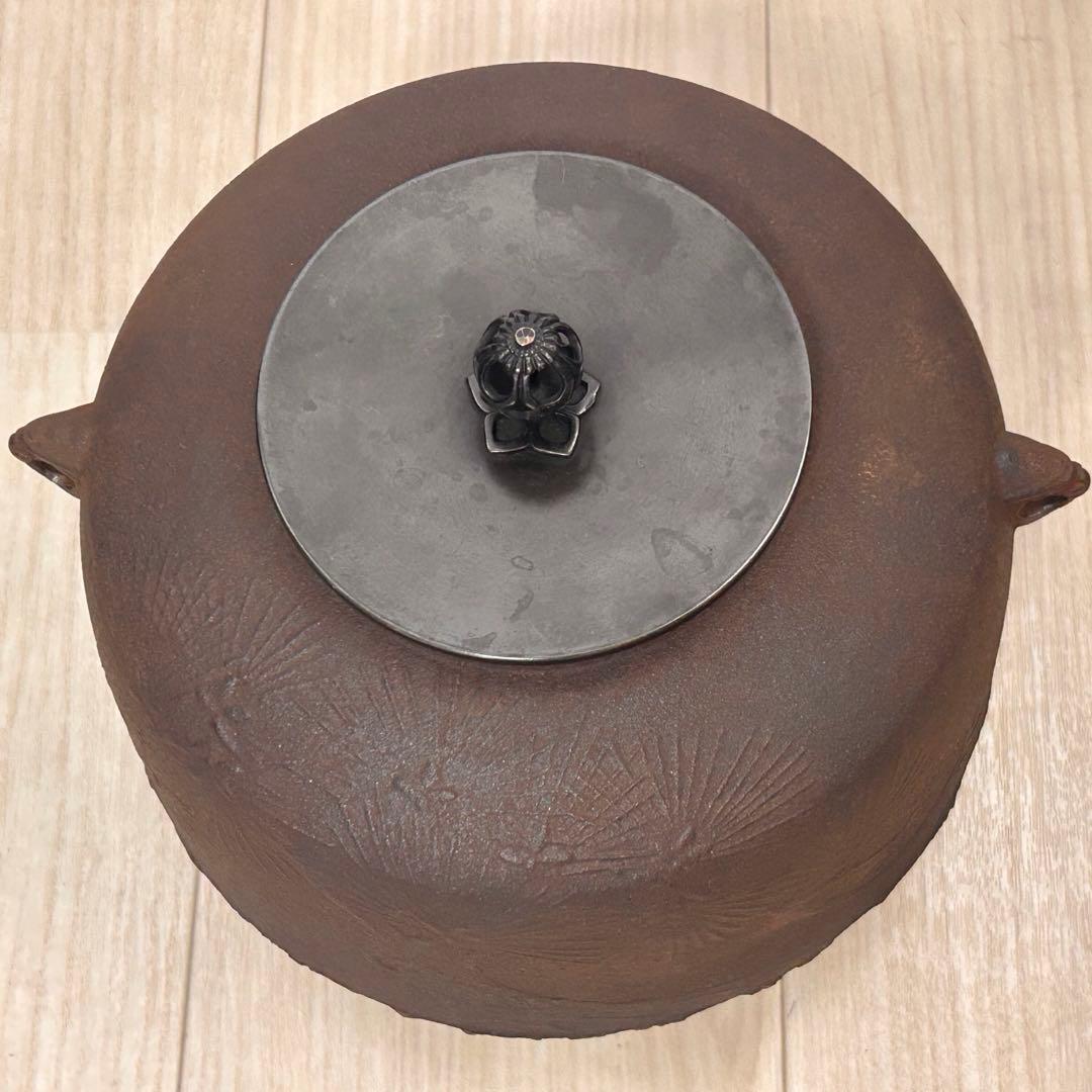 釜師 菊地政光 尻張釜 老松文 炉釜 共箱 茶道具　-484-