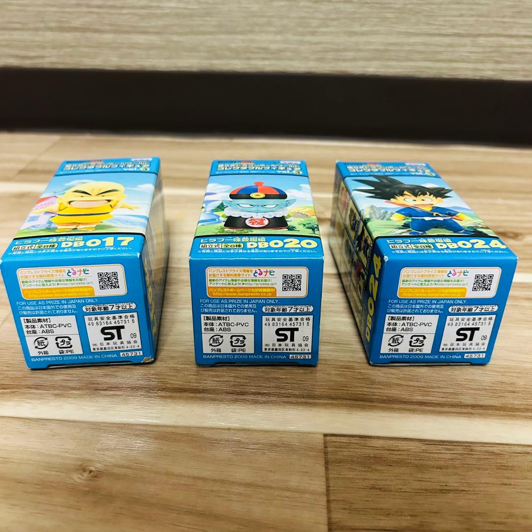 未開封！ピラフ一味登場編 ワーコレ 3種セット ワールドコレクタブルフィギュア