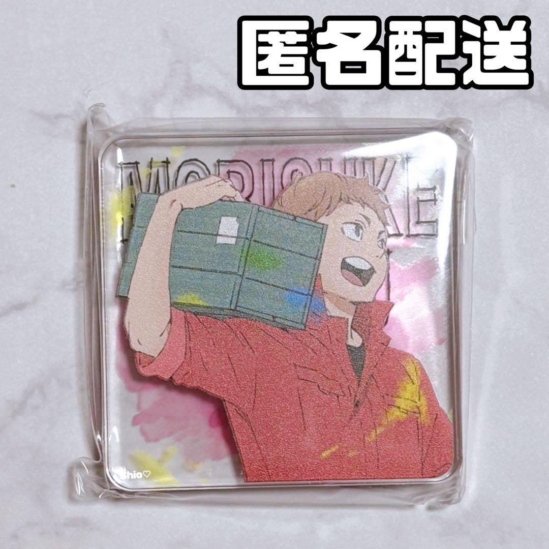 ハイキュー ペイントスーツ アクリルブロック 夜久衛輔 - メルカリ