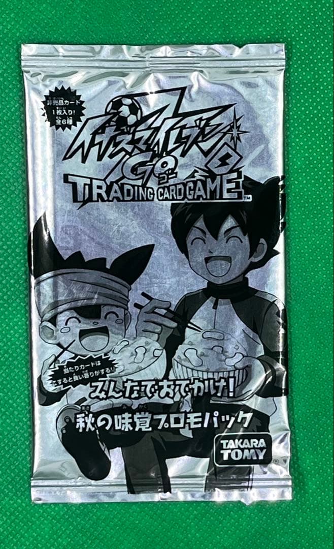 イナズマイレブン トレーディングカード 15パック