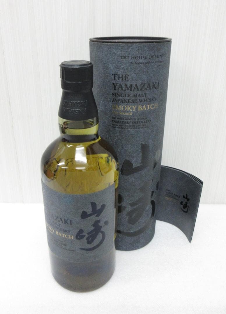 サントリー 山崎 スモーキーバッチ 限定商品 シングルモルトウイスキー サントリー シングルモルトウイスキー 山崎 【福岡県内発送限定