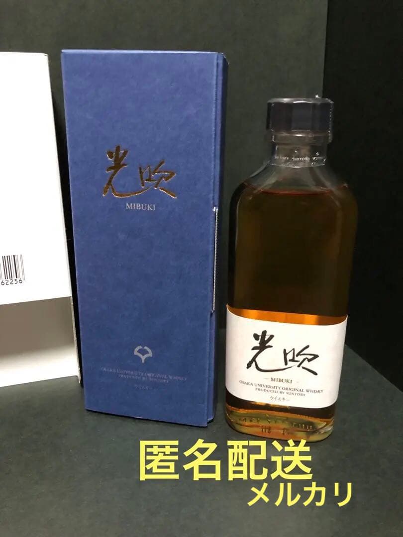 MIBUKI-光吹】サントリー光吹大阪大学共同開発限定ウイスキー