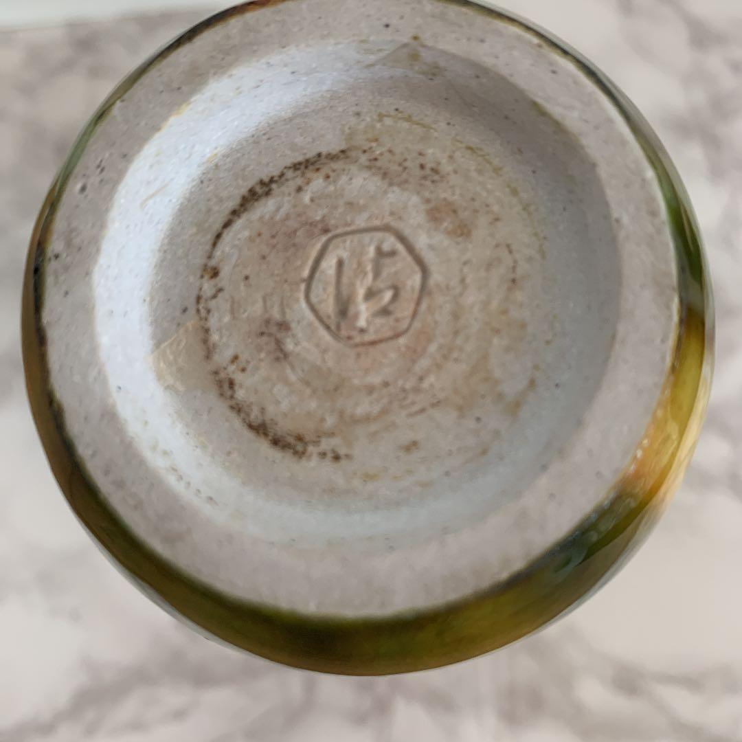 清水六兵衛 作 三彩流花瓶