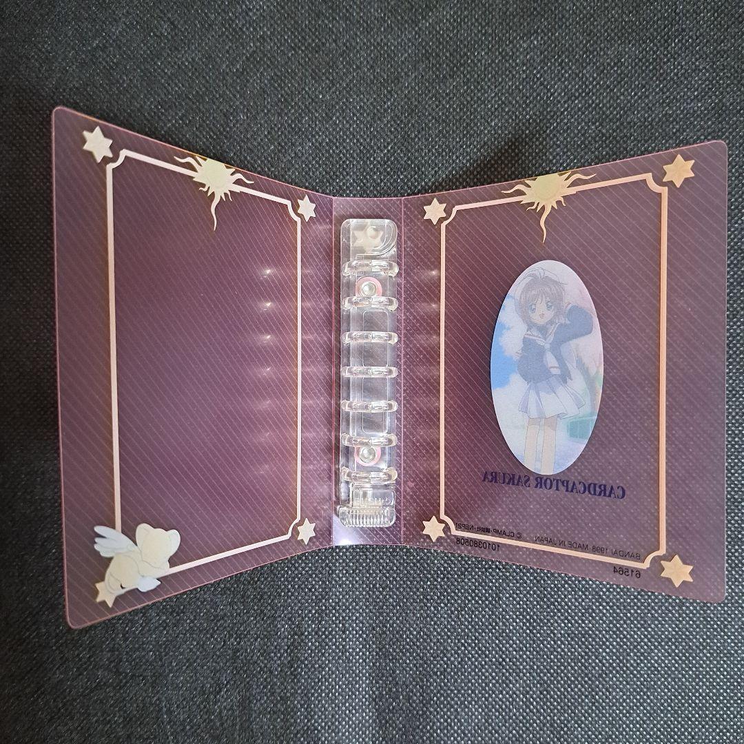 カードキャプターさくら シールメンバーズ プチシールファイル 当時物