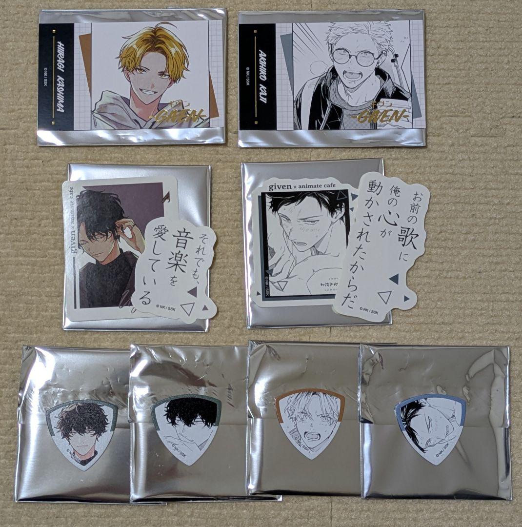 【ギヴン展】・【ギヴン アニメイトカフェ】 グッズ＆特典セット(画像1、2枚目)