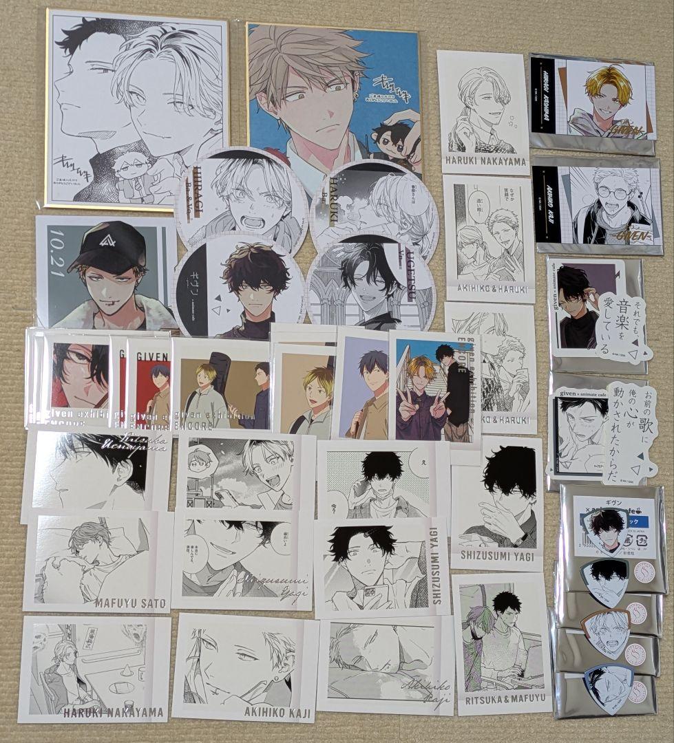 【ギヴン展】・【ギヴン アニメイトカフェ】 グッズ＆特典セット(画像1、2枚目)