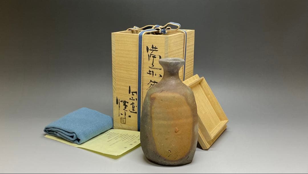 金重愫 備前徳利 山窯 備前焼 共箱(四方桟盛蓋) 栞 w772