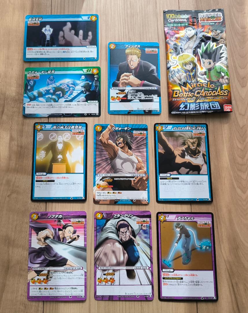 激レア 旧アニメ　HUNTER×HUNTER ヒソカ　非売品　スクラッチカード