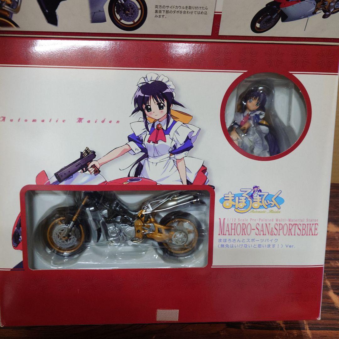 まほろまてぃっく まほろさんとスポーツバイク フィギュア コトブキヤ