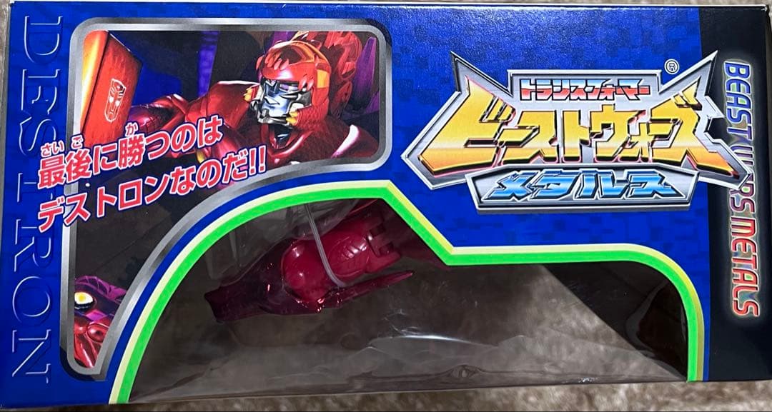 タカラ　ビーストウォーズ　メタルス　ドラゴンメガトロン