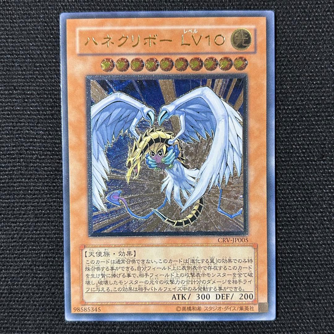 遊戯王 レリーフ 8枚セット ブレイドナイト ジェノサイドキングデーモン