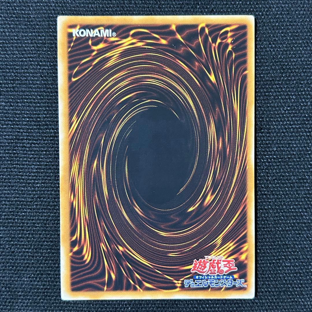 遊戯王 レリーフ 8枚セット ブレイドナイト ジェノサイドキングデーモン