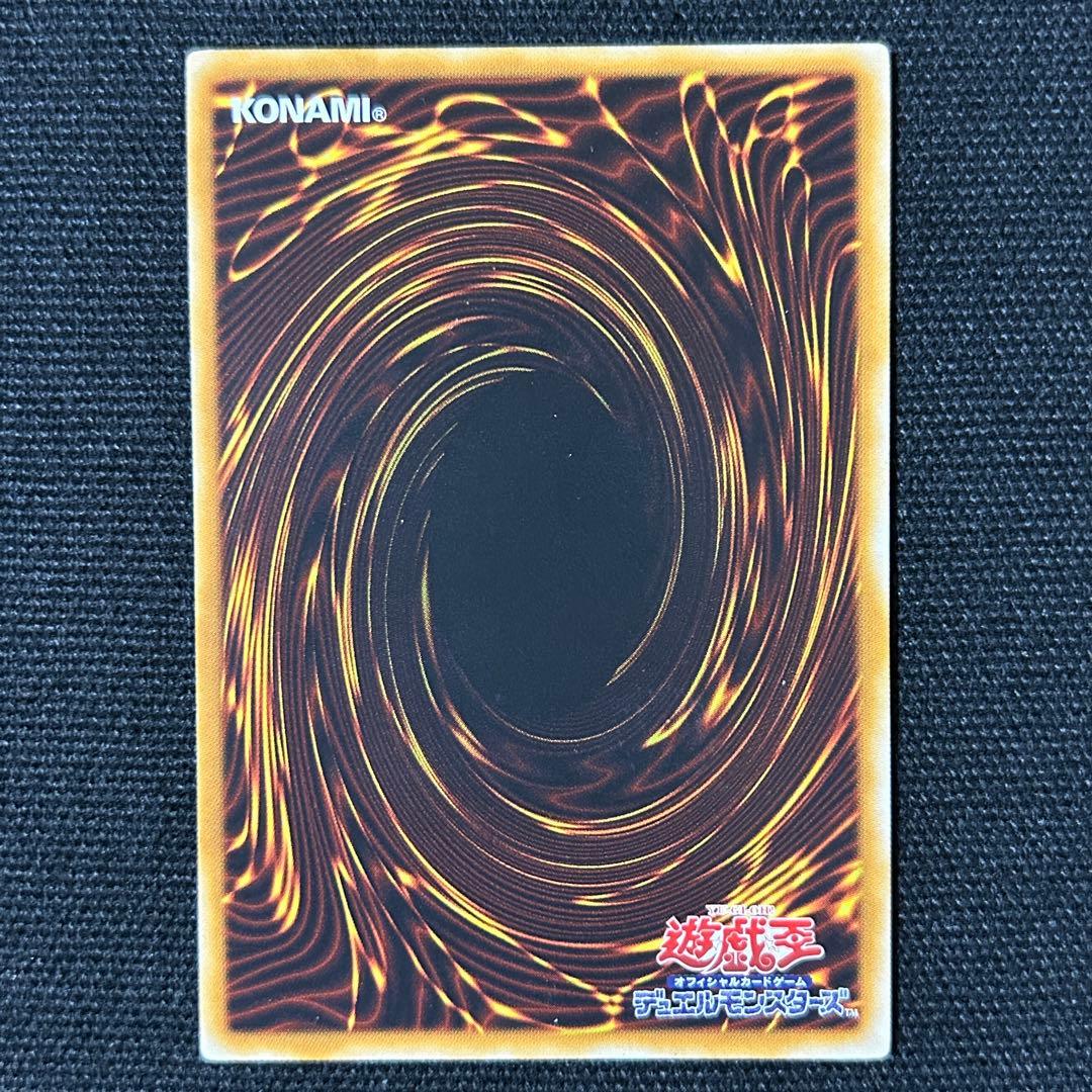 遊戯王 レリーフ 8枚セット ブレイドナイト ジェノサイドキングデーモン