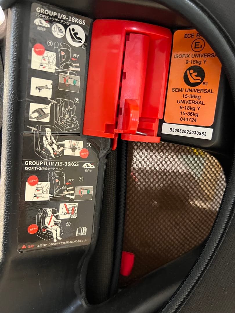 Smart Angel ジュニアシート ブラウン