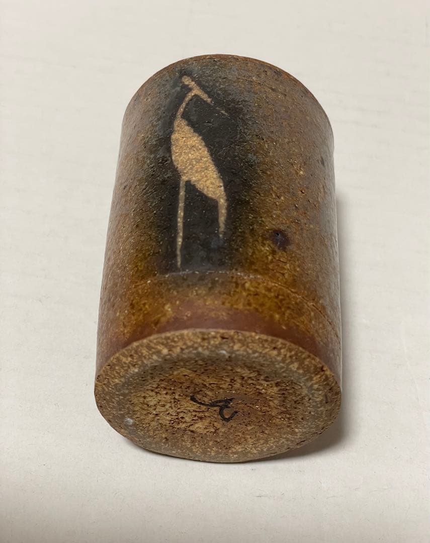 河本五郎 灰釉鳥紋 汲出碗