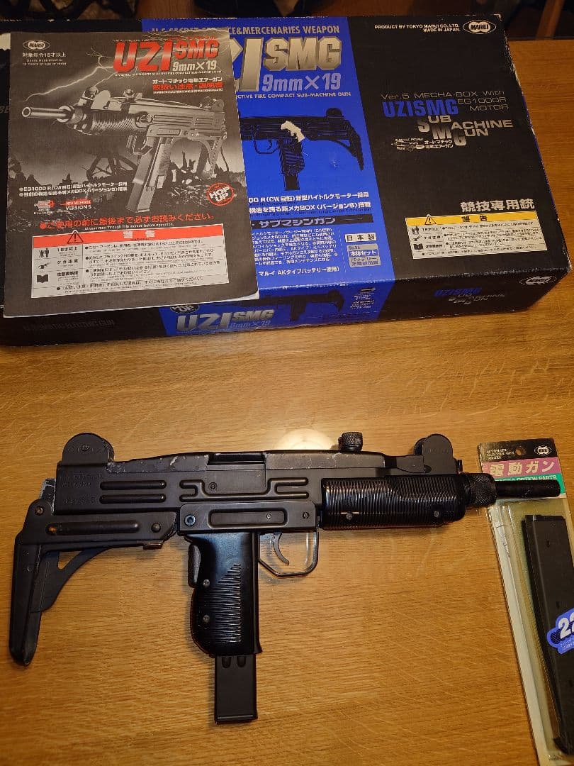 東京マルイUZI SMG 電動ガン　絶版品　実動品