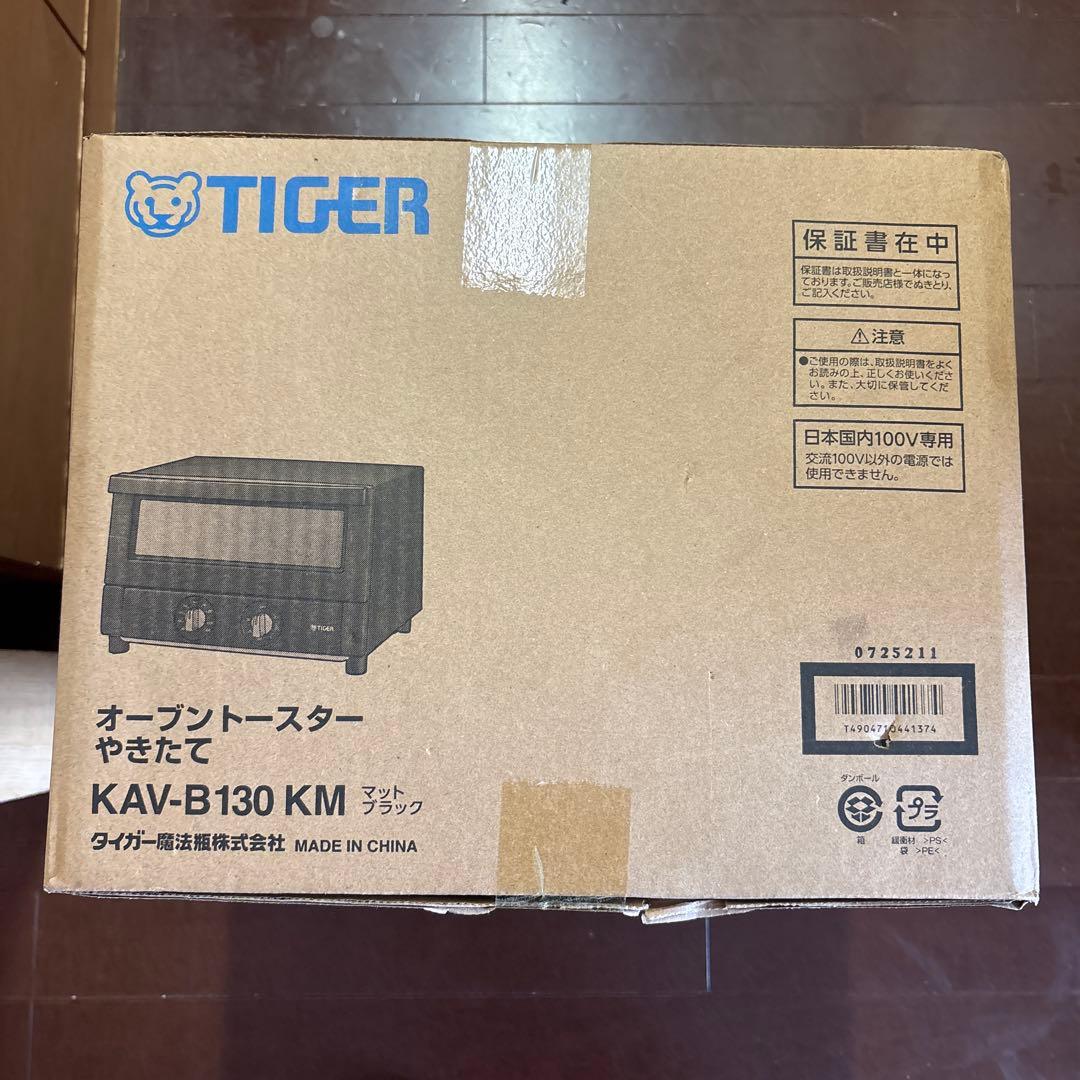 t*o様 【新品未開封】TIGER KAV-B130 KM トースター ブラック タイガー魔法瓶 オーブントースター KAV-B130KM マットブラック | 大阪