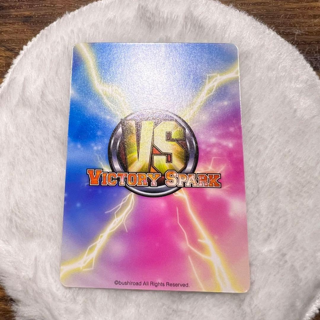 メルルのアトリエヴィクトリースパーク箔押しサイン明坂聡美