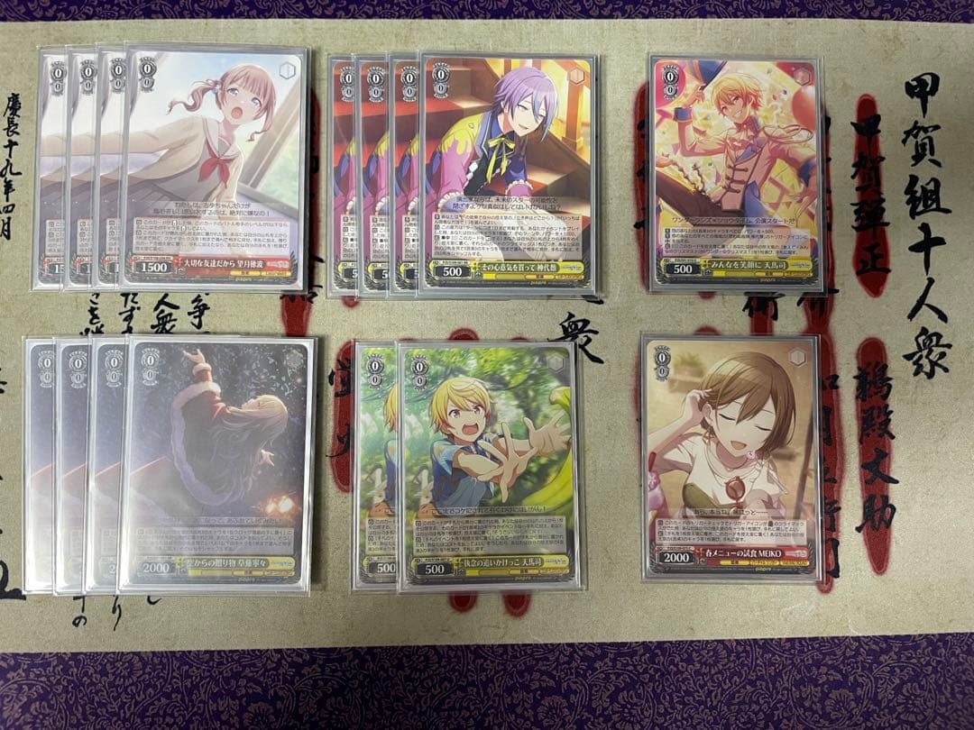 ヴァイスシュヴァルツ デッキ プロセカ （枝扉）