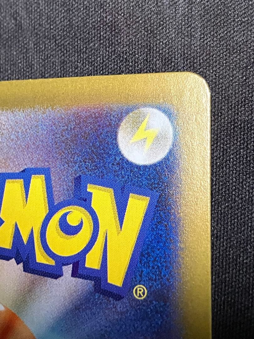 ど*×様 ブラッキーex SAR SV8a テラスタルフェスex 217/187