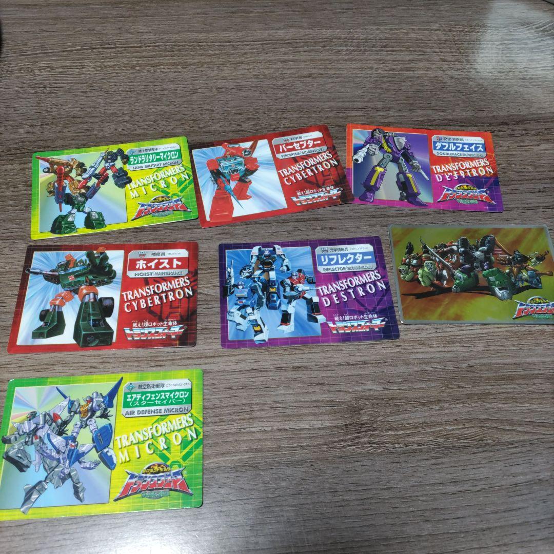 トランスフォーマー カード ウエハースチョコ 50枚