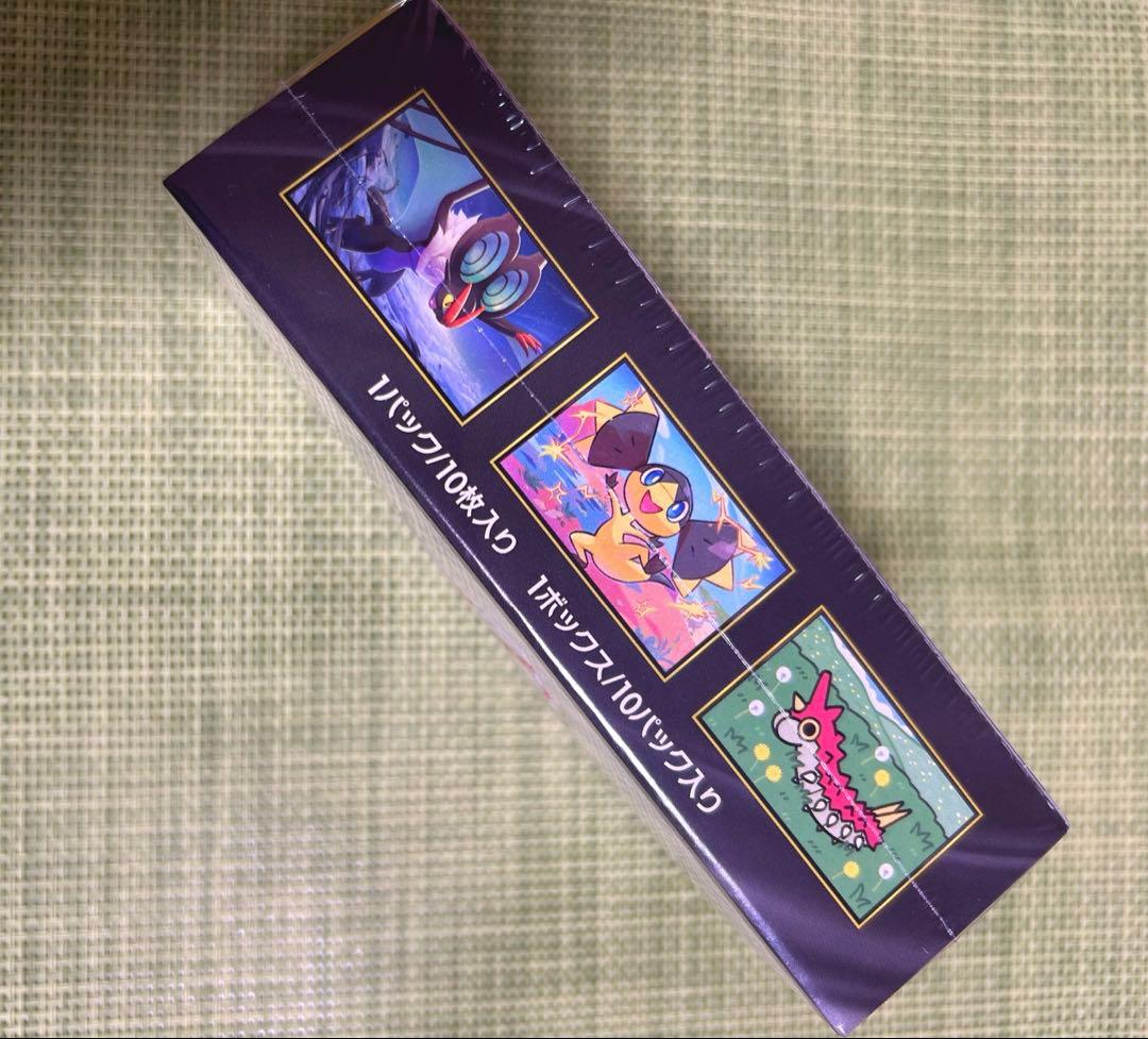 シュリンク付き】ハイクラスパック「MEGAドリームex」 1BOX①