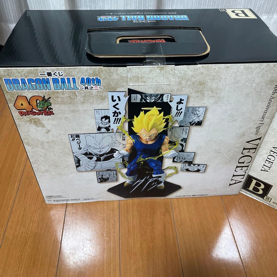 一番くじ　ドラゴンボール40th ～其之二〜　B賞