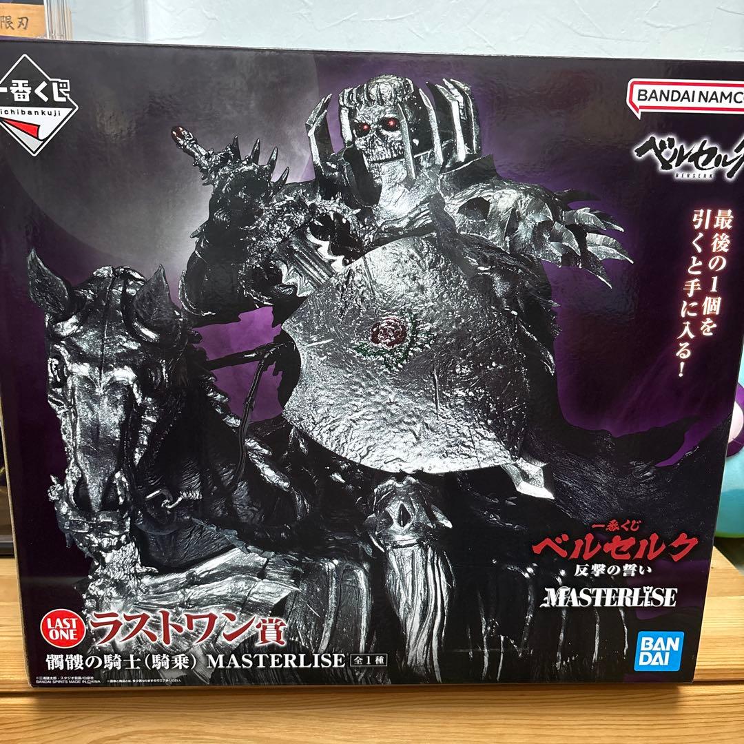 クラシックゲーム・おもちゃ・グッズ - 一番くじ ベルセルク 反撃の