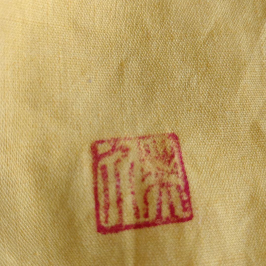 ぐい呑 三代 山田常山 英介 健吉 3個セット - メルカリ