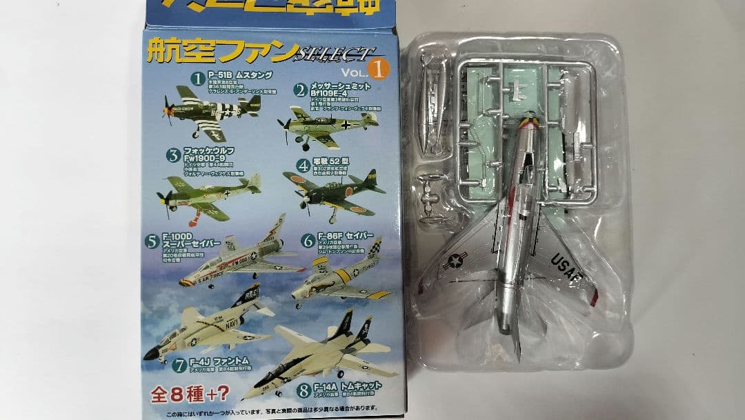 70年代ジェット機コレクション他