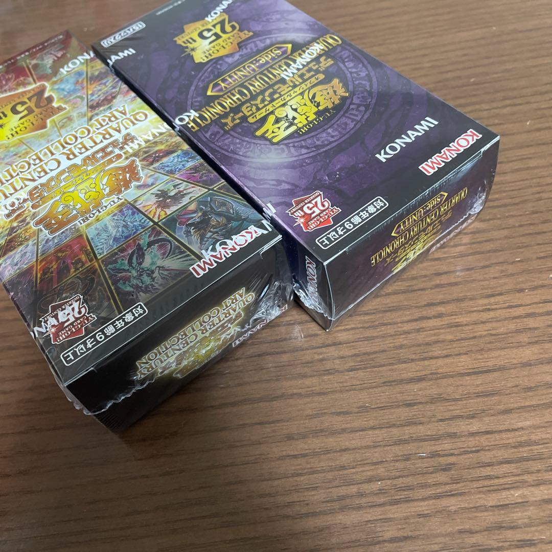 シュリンク付き 遊戯王OCG クオーターセンチュリー コレクション2BOX