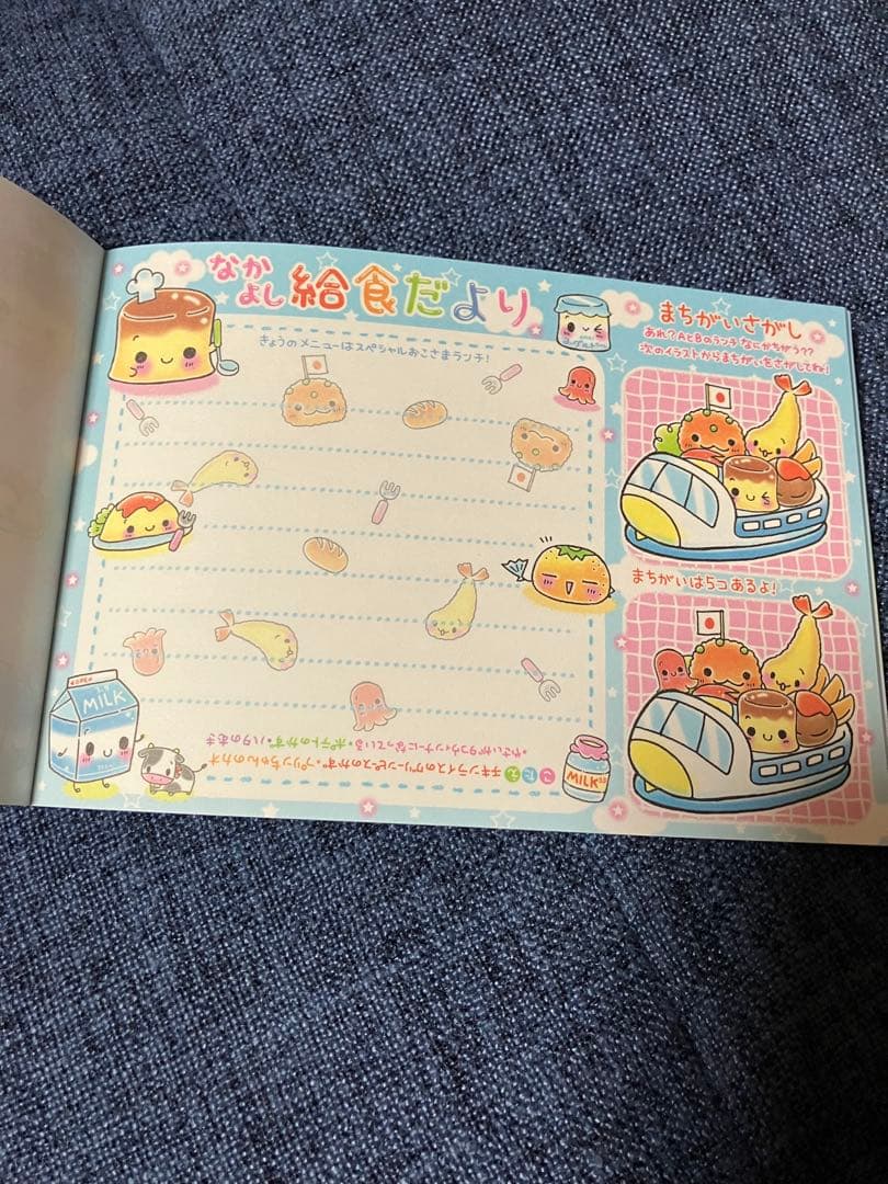平成レトロ ぷるぷるぷりんちゃん メモ帳
