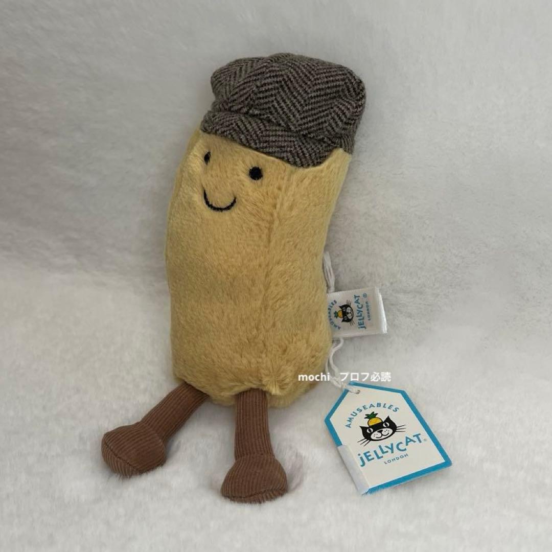 ハンバーガーページ Peanut Charlie Chip