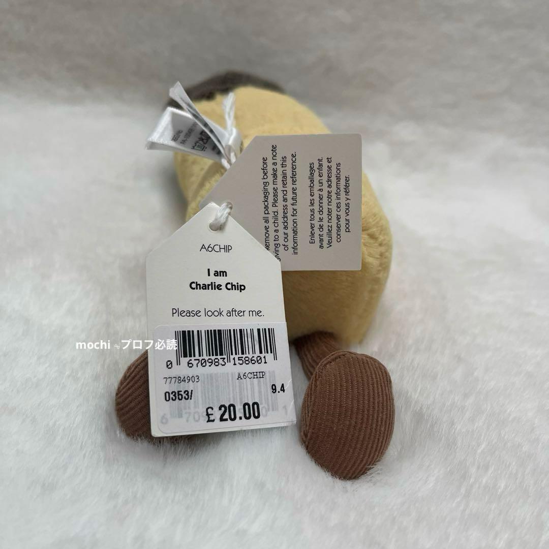 ハンバーガーページ Peanut Charlie Chip