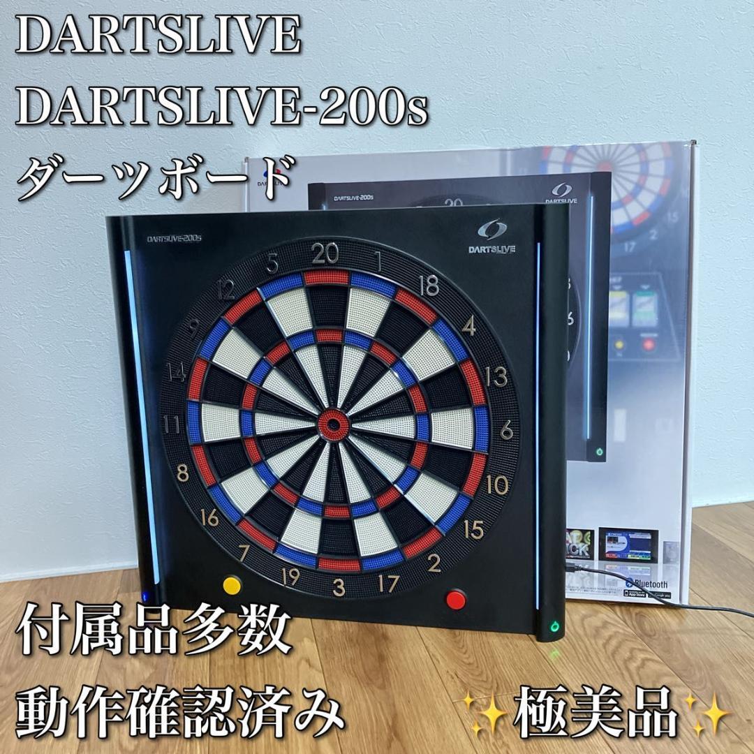 unicorn ハードダーツ E5000 24g 廃盤