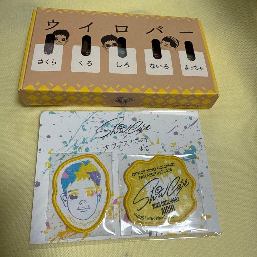 二宮和也 ショーケース 会場限定 ワッペンステッカー 愛知 名古屋