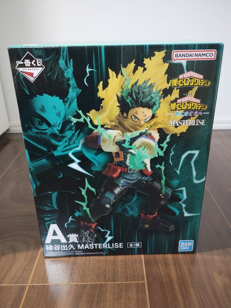 一番くじ 僕のヒーローアカデミア A賞 緑谷出久　おまけ付き