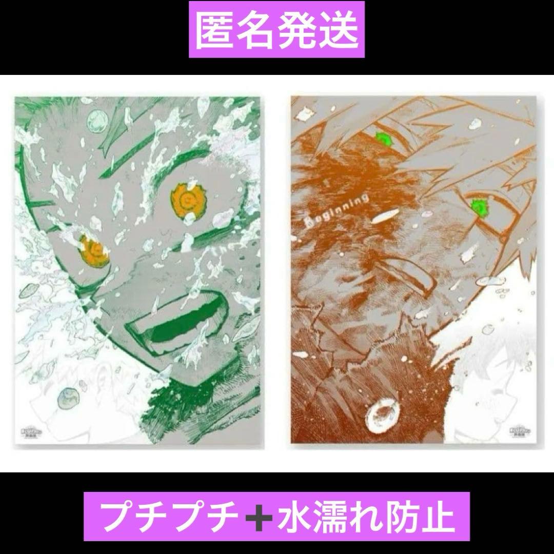 僕のヒーローアカデミア 原画展 A2アートポスター　The Beginning ヒロアカ原画展 A2ポスター『The Beginning』デク - メルカリ