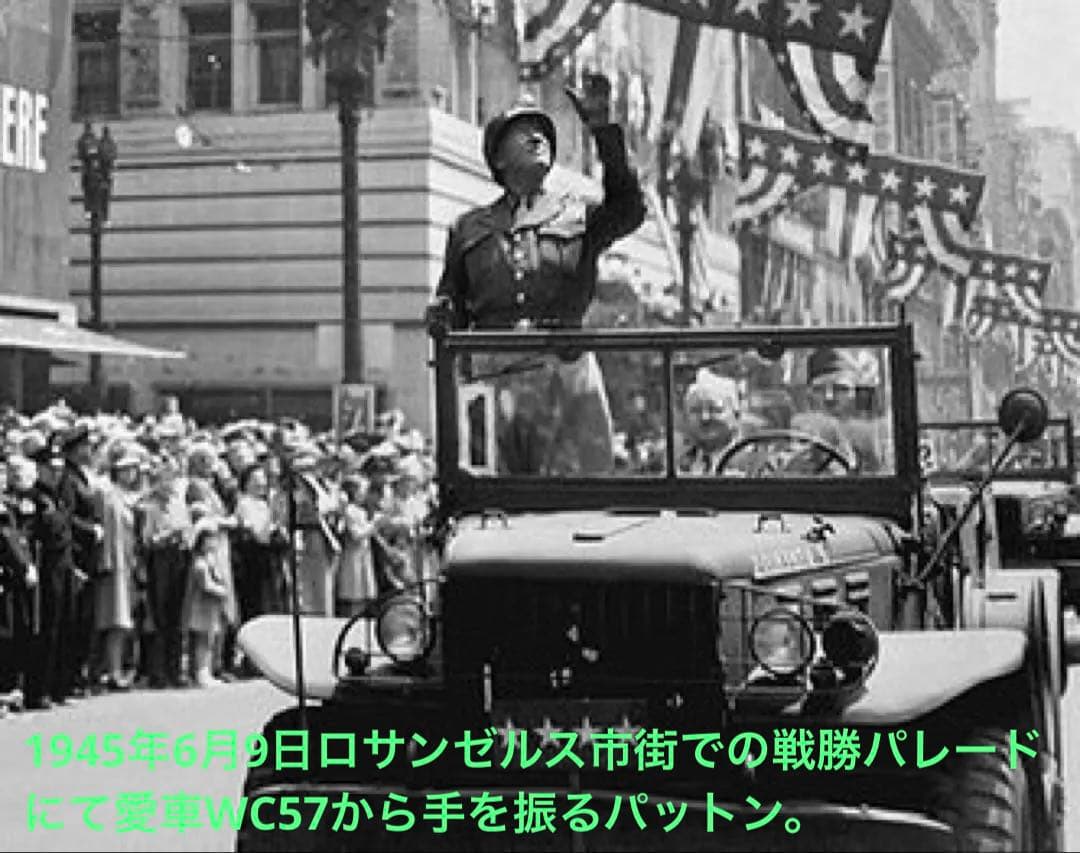 ドラゴンモデルズ製1/6アメリカ第3軍指揮官パットン陸軍大将