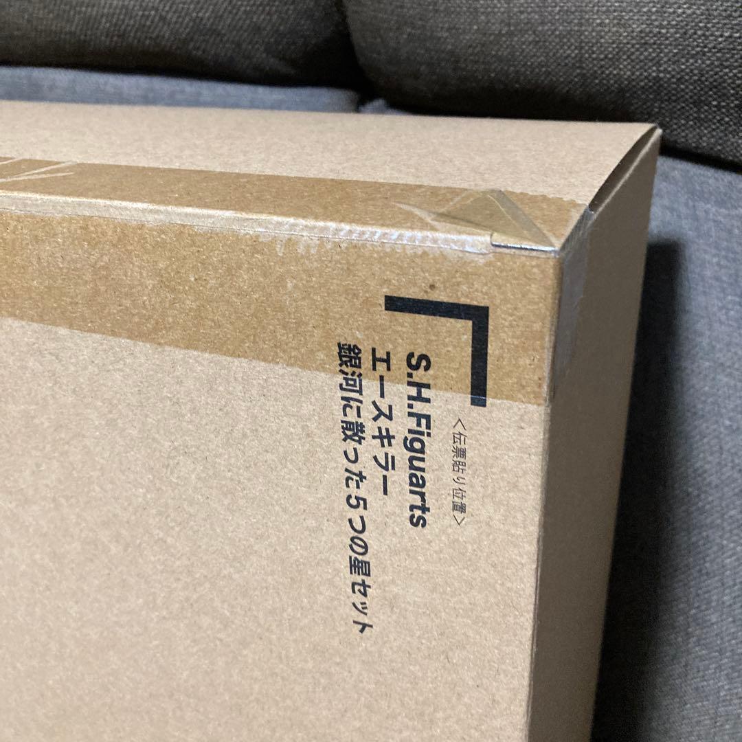 【新品未開封】S.H.Figuarts エースキラー 銀河に散った5つの星セット