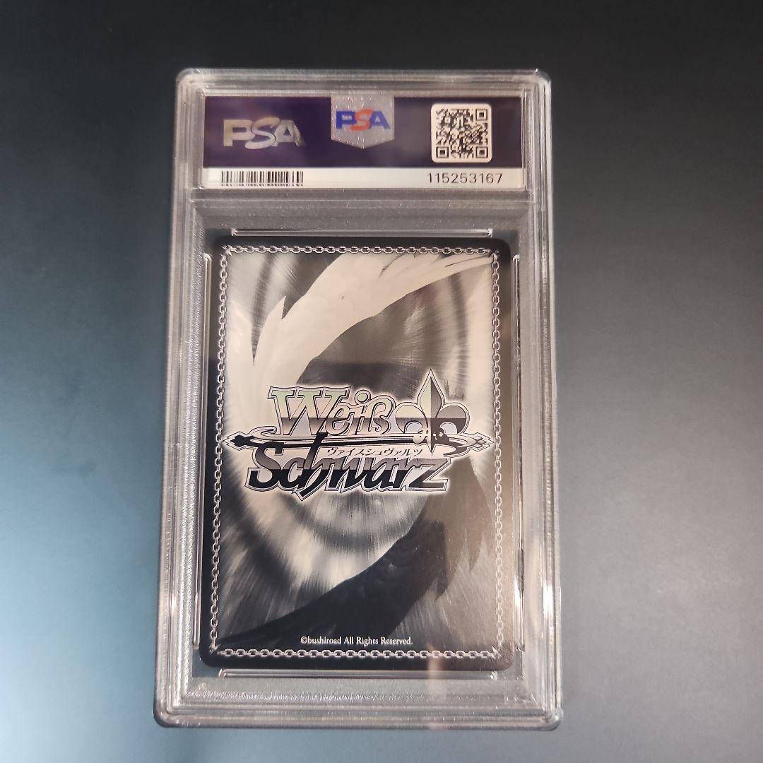 PSA10 ザラ アズールレーン アズレン SP サイン ヴァイスシュヴァルツ