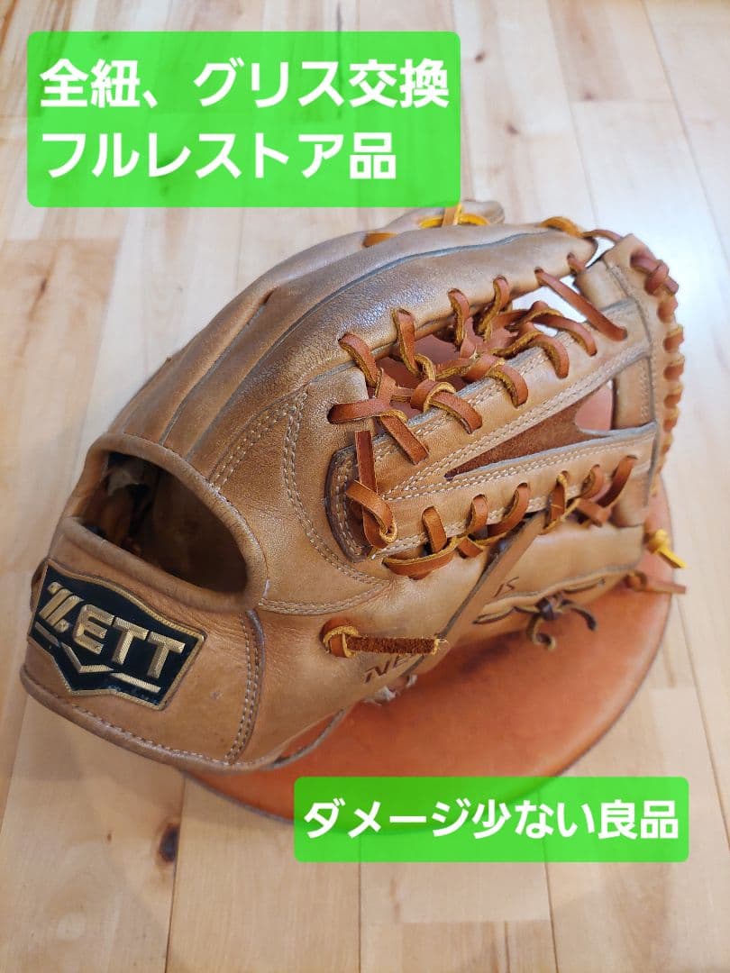 ○会津八一「飲中八仙歌」 宮川寅雄解説 昭和50年発行○